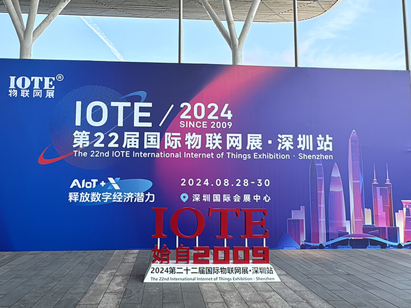 IOTE2024-01.jpg